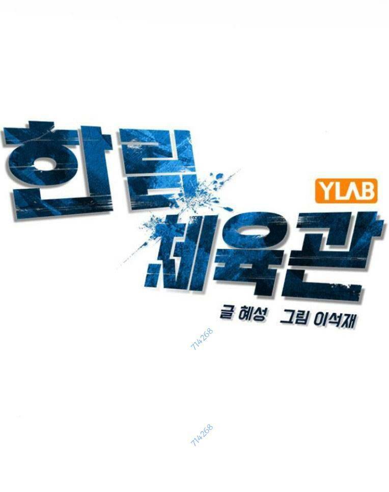 Phòng Gym Hanlim Chap 110 - Next Chap 111