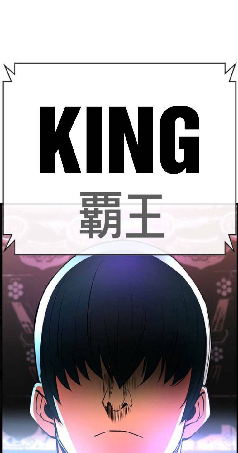 Phòng Gym Hanlim Chap 114 - Next Chap 115