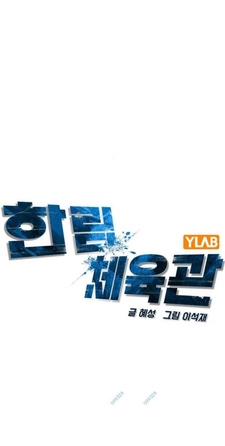 Phòng Gym Hanlim Chap 117 - Next Chap 118