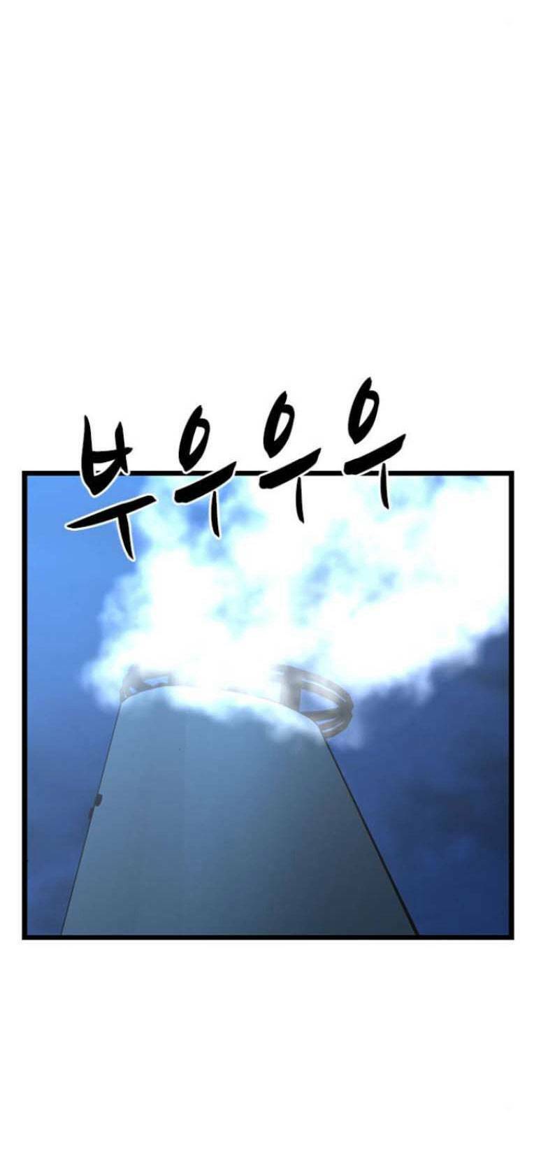 Phòng Gym Hanlim Chap 117 - Next Chap 118