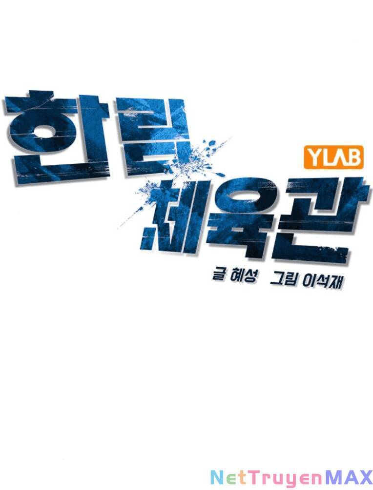 Phòng Gym Hanlim Chap 135 - Next Chap 136