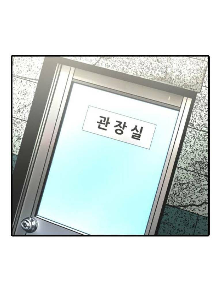 Phòng Gym Hanlim Chap 137 - Next Chap 138