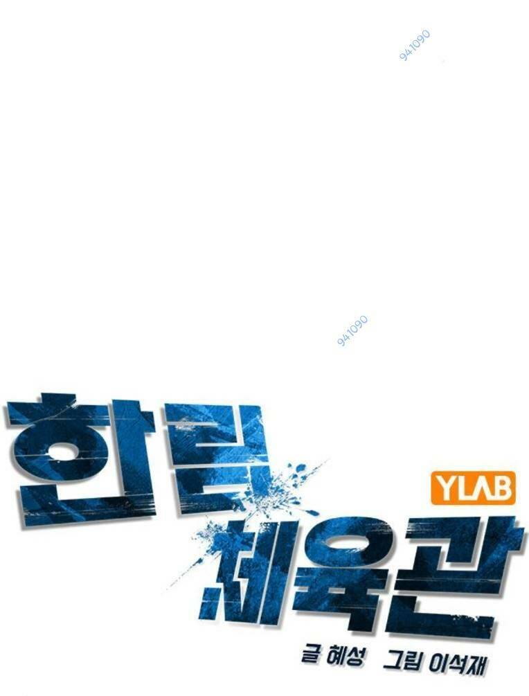 Phòng Gym Hanlim Chap 140 - Next Chap 141