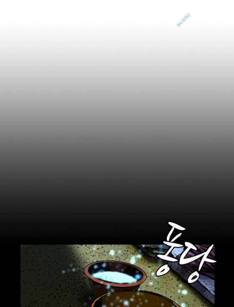 Phòng Gym Hanlim Chap 140 - Next Chap 141