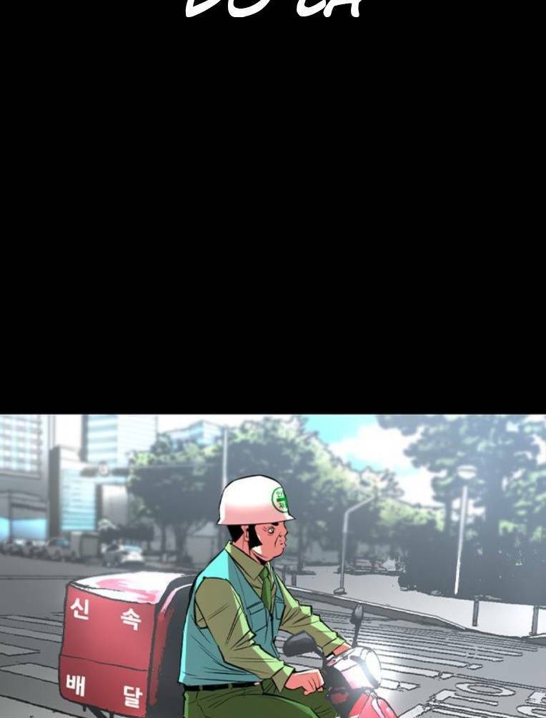 Phòng Gym Hanlim Chap 140 - Next Chap 141