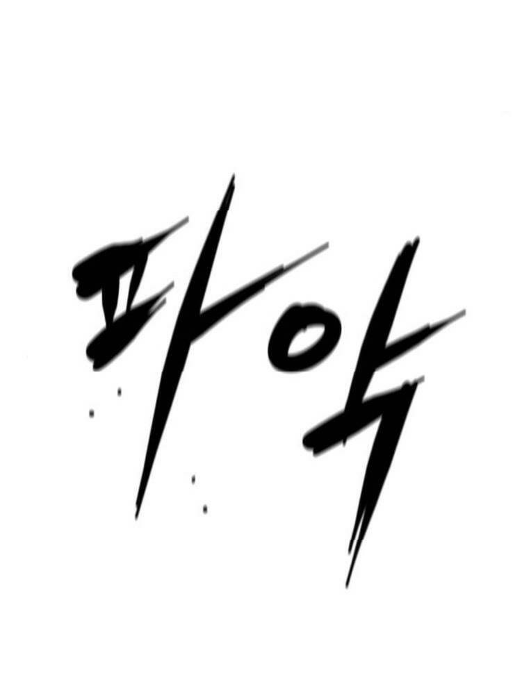 Phòng Gym Hanlim Chap 145 - Next Chap 146