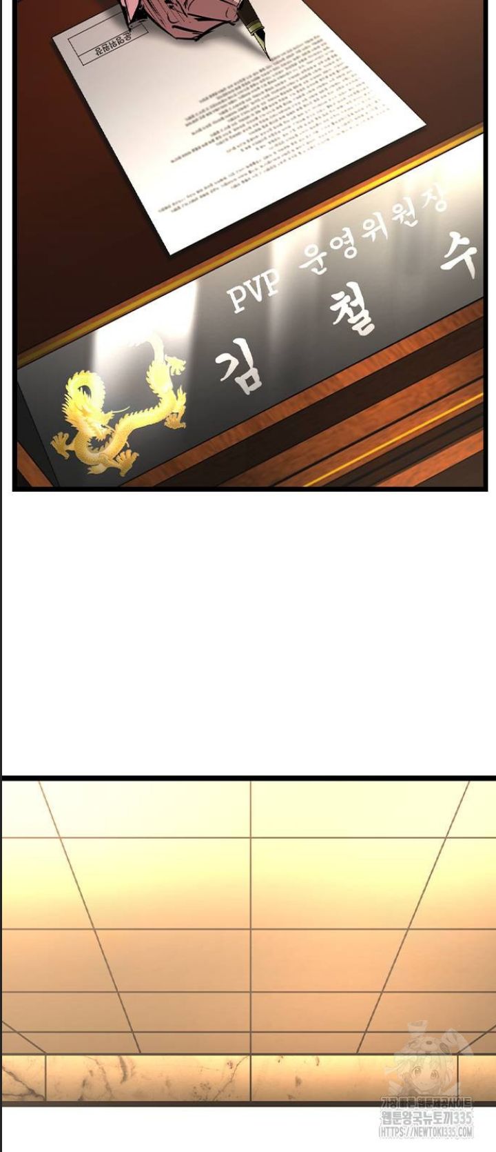 Phòng Gym Hanlim Chap 176 - Next Chap 177