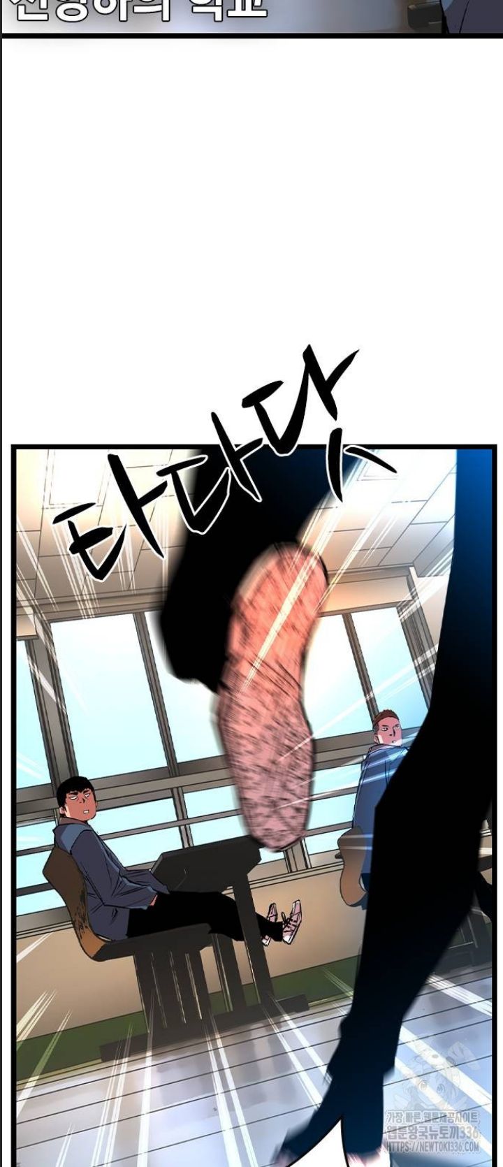 Phòng Gym Hanlim Chap 177 - Next Chap 178