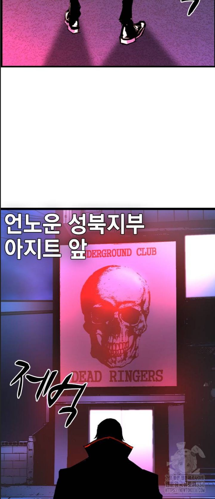 Phòng Gym Hanlim Chap 177 - Next Chap 178