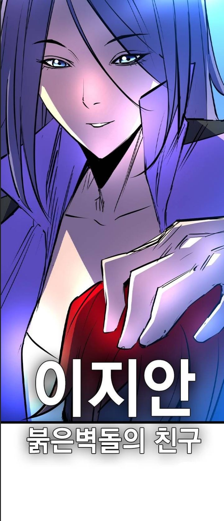 Phòng Gym Hanlim Chap 178 - Next Chap 179