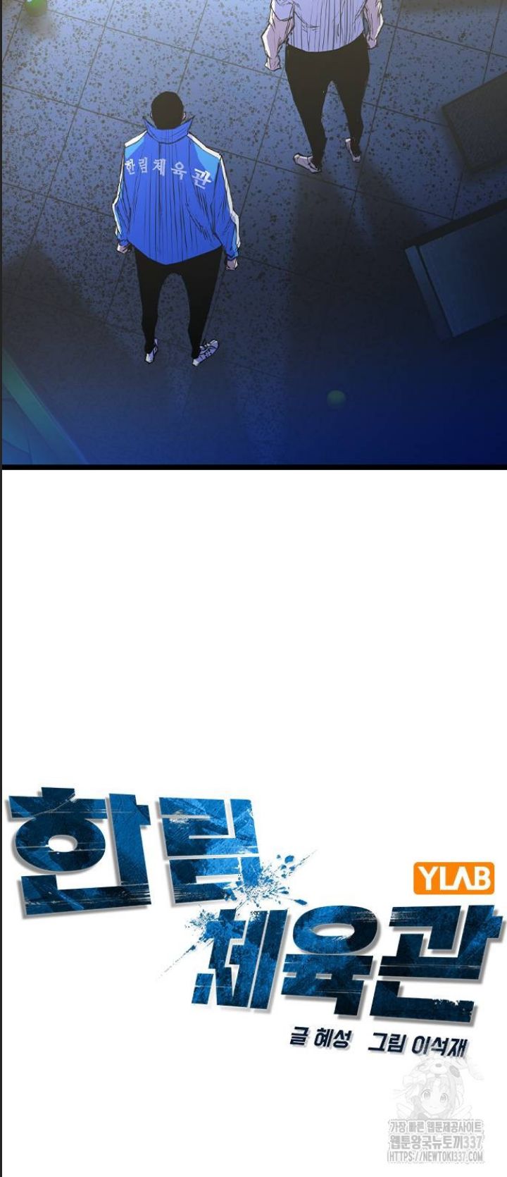 Phòng Gym Hanlim Chap 179 - Next Chap 180