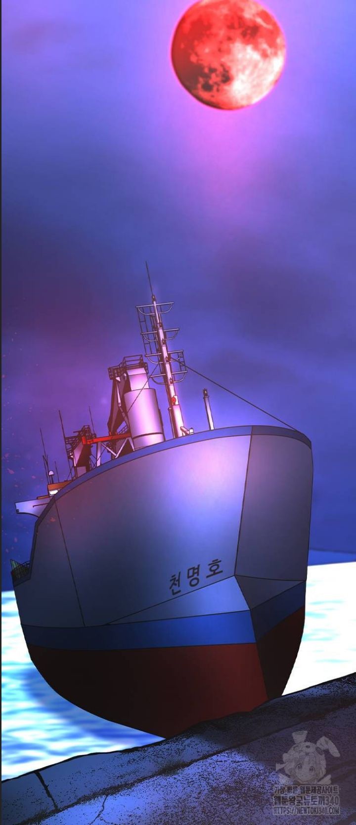 Phòng Gym Hanlim Chap 182 - Next Chap 183