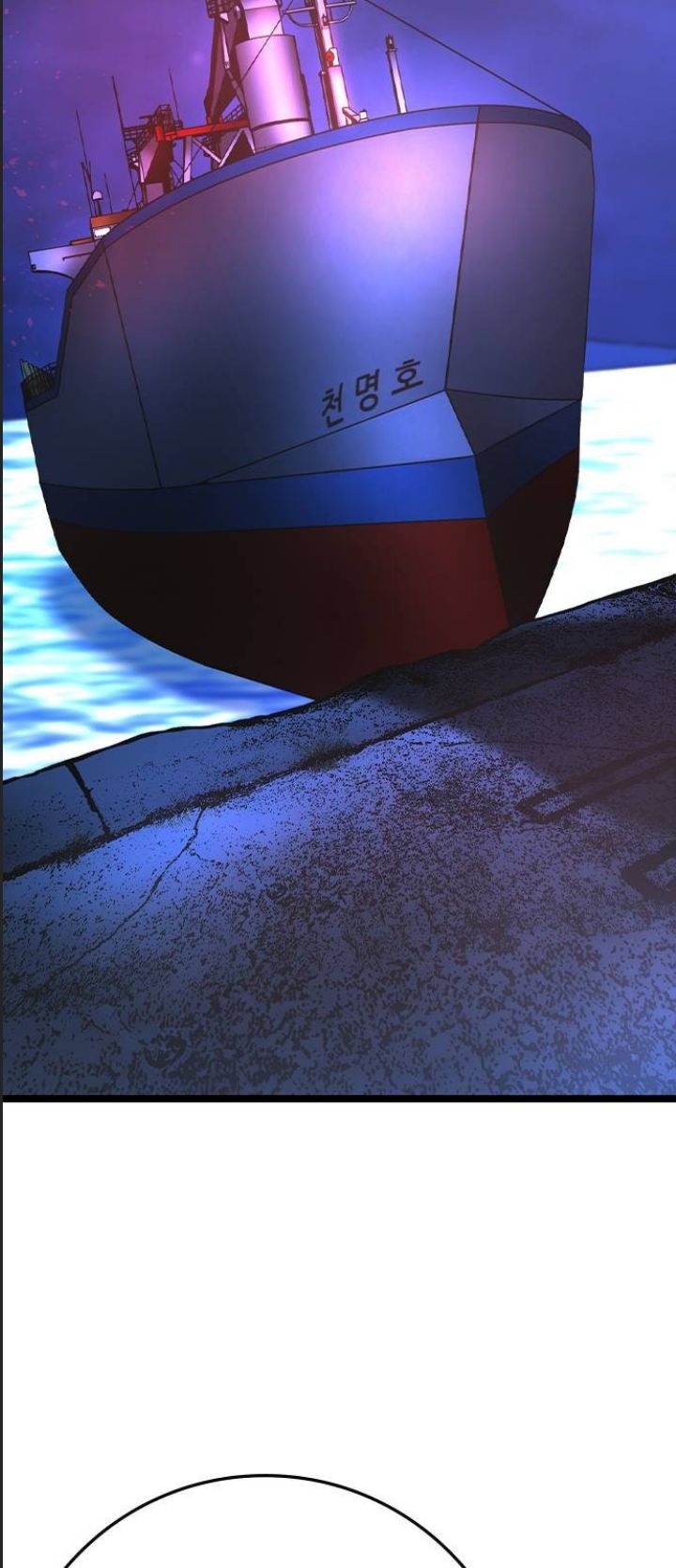 Phòng Gym Hanlim Chap 183 - Next Chap 184