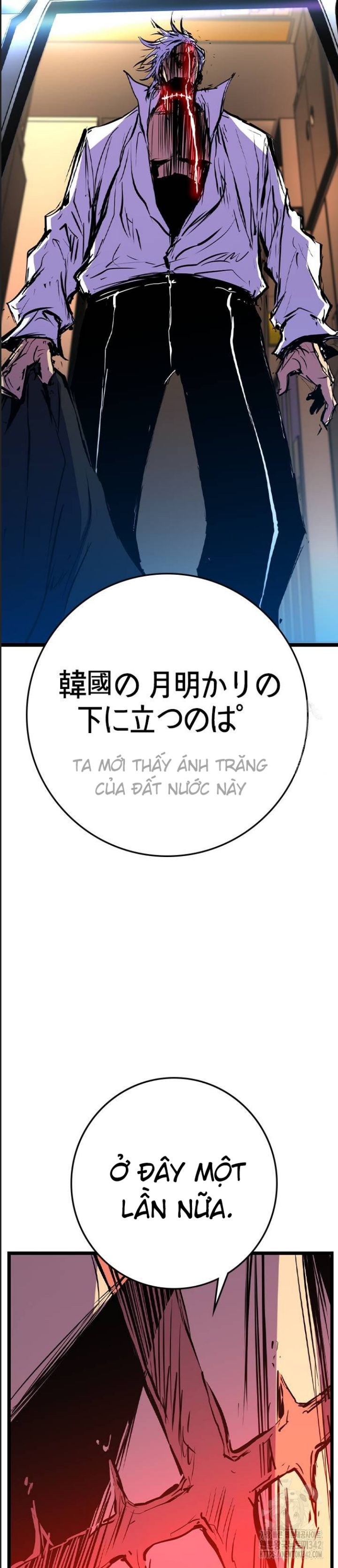 Phòng Gym Hanlim Chap 184 - Next Chap 185