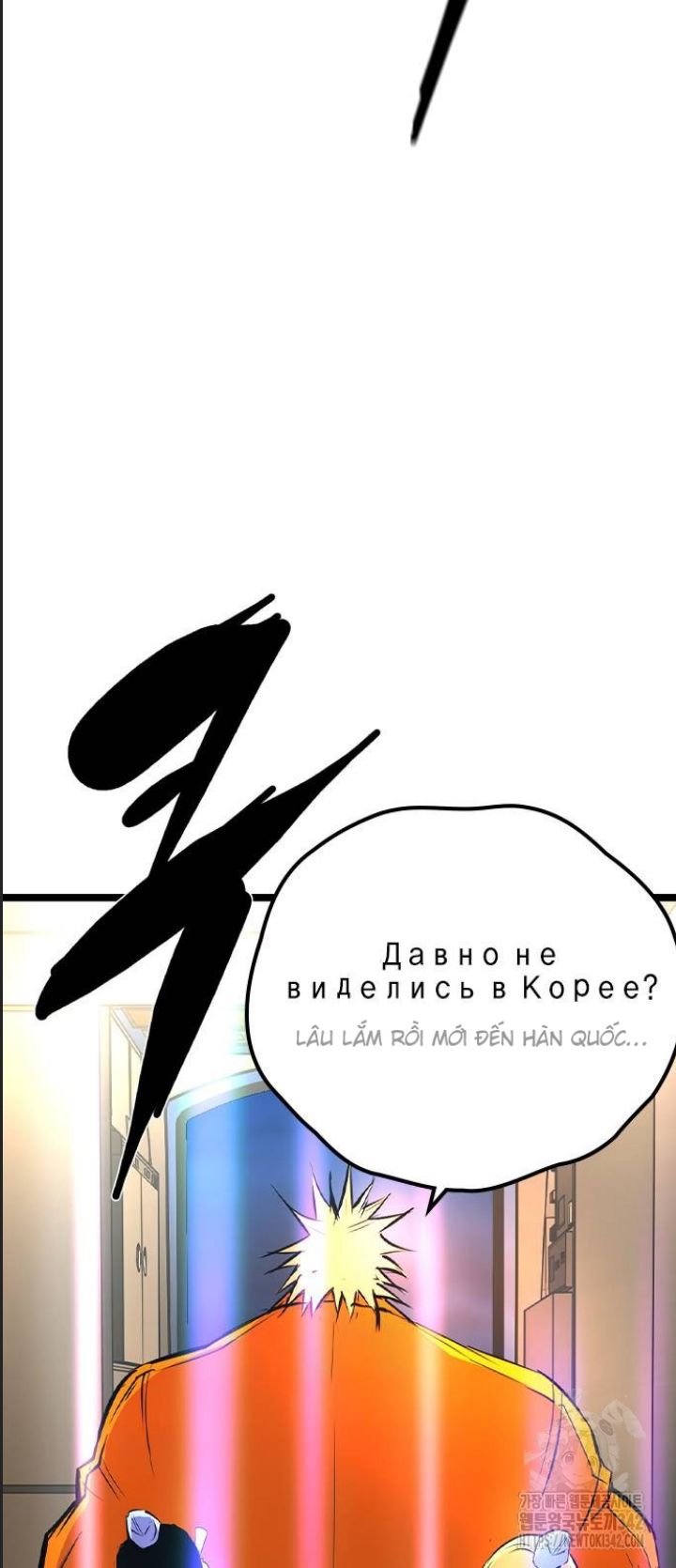 Phòng Gym Hanlim Chap 184 - Next Chap 185