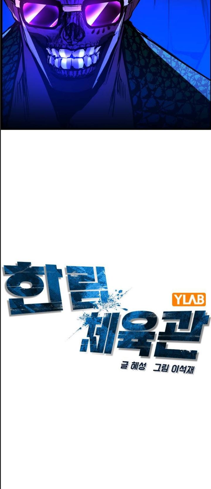 Phòng Gym Hanlim Chap 185 - Next Chap 186