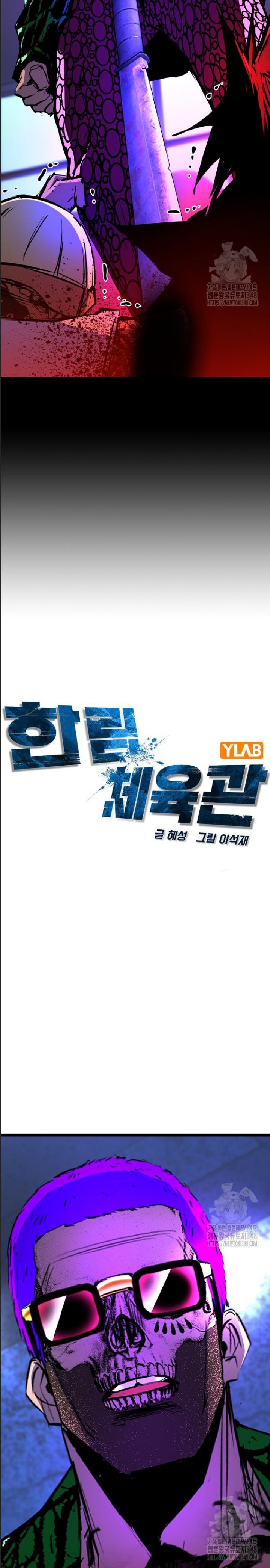 Phòng Gym Hanlim Chap 190 - Next Chap 191