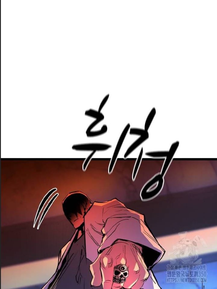 Phòng Gym Hanlim Chap 194 - Next Chap 195