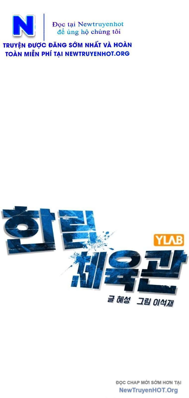 Phòng Gym Hanlim Chap 235 - Next Chap 236