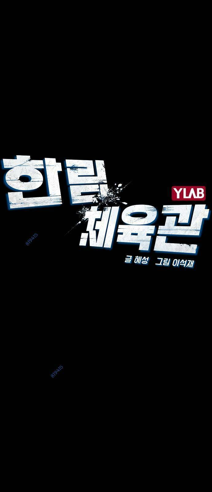 Phòng Gym Hanlim Chap 88 - Next Chap 89