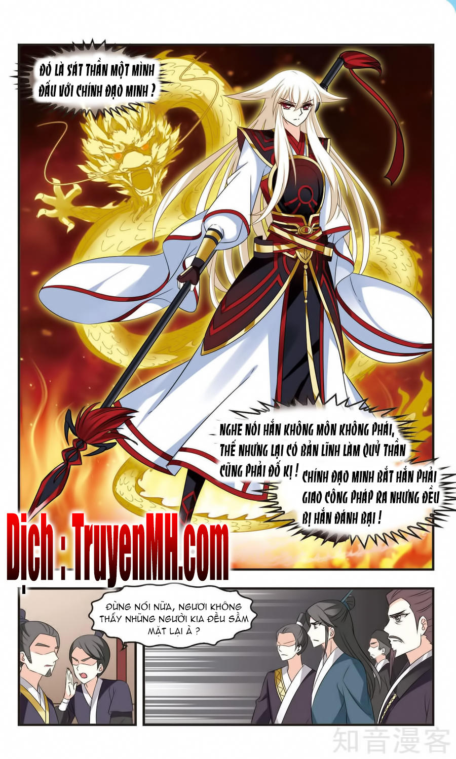 Phong Khởi Thương Lam Chap 122 - Next Chap 123