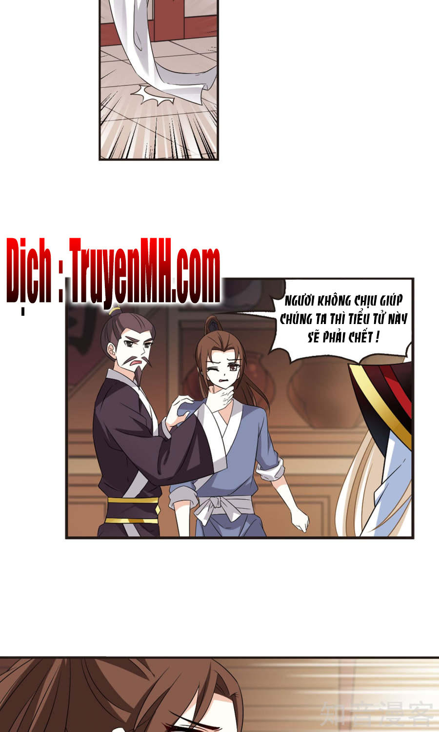 Phong Khởi Thương Lam Chap 123 - Next Chap 124