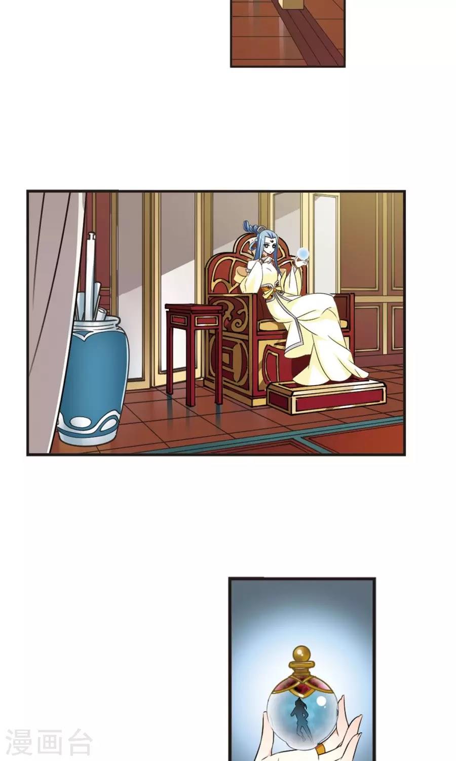 Phong Khởi Thương Lam Chap 125 - Next Chap 126