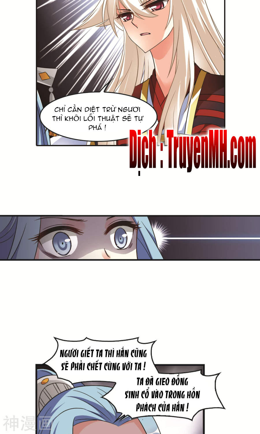 Phong Khởi Thương Lam Chap 126 - Next Chap 127