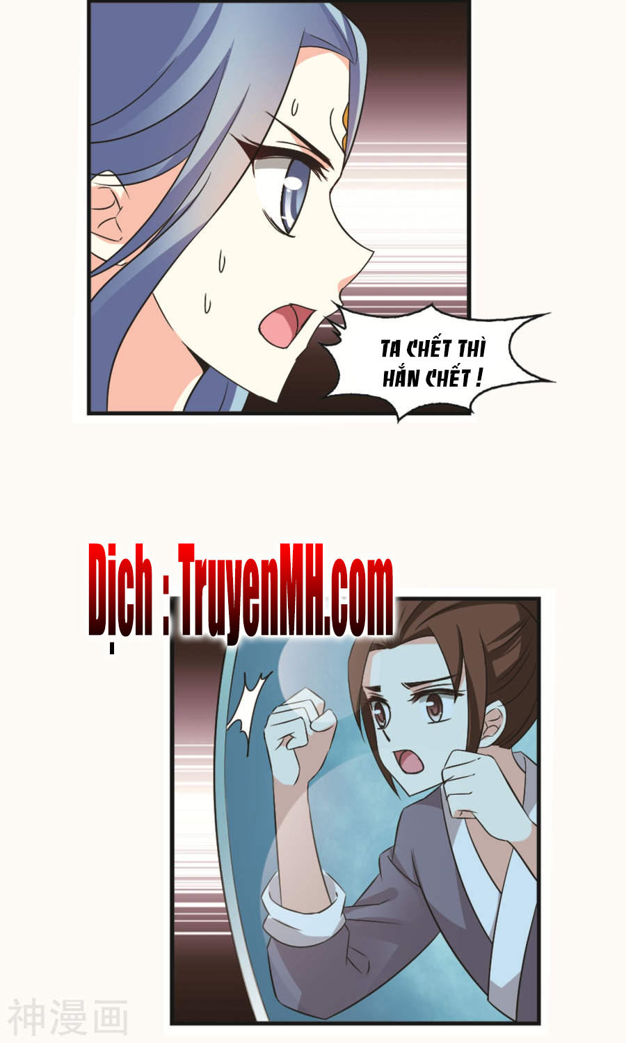 Phong Khởi Thương Lam Chap 126 - Next Chap 127