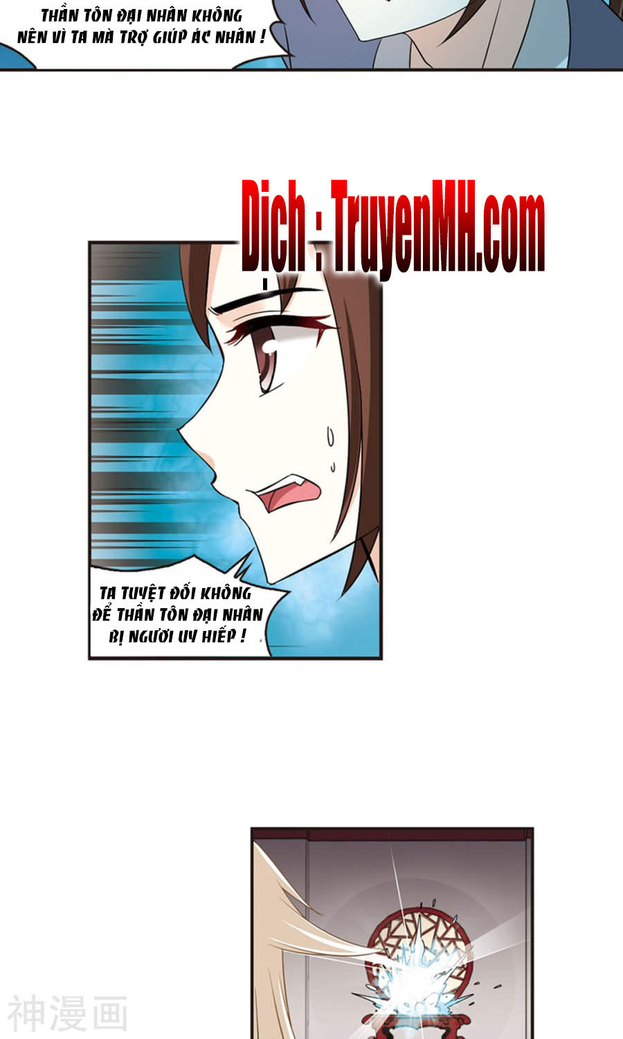 Phong Khởi Thương Lam Chap 127 - Next Chap 128