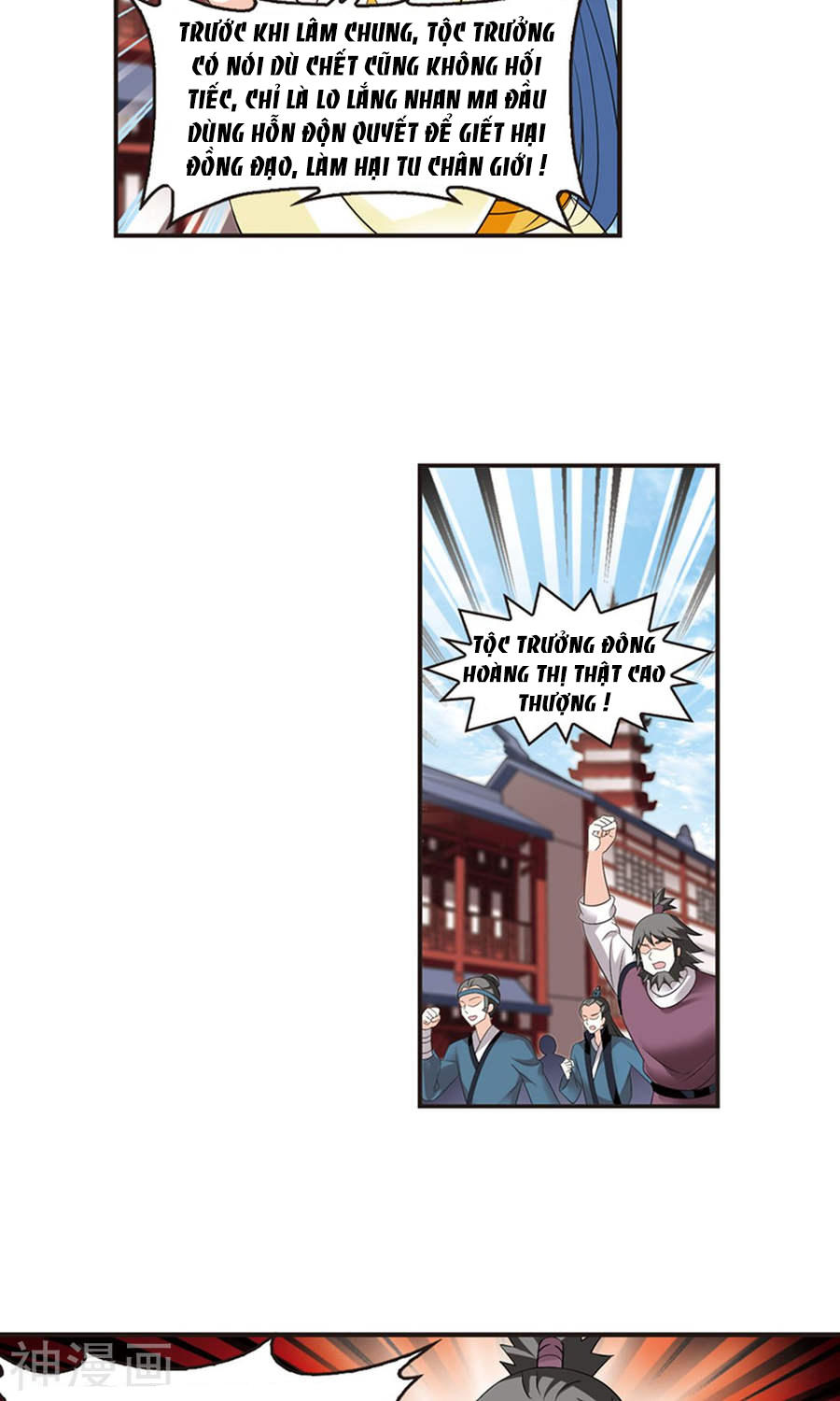 Phong Khởi Thương Lam Chap 127 - Next Chap 128