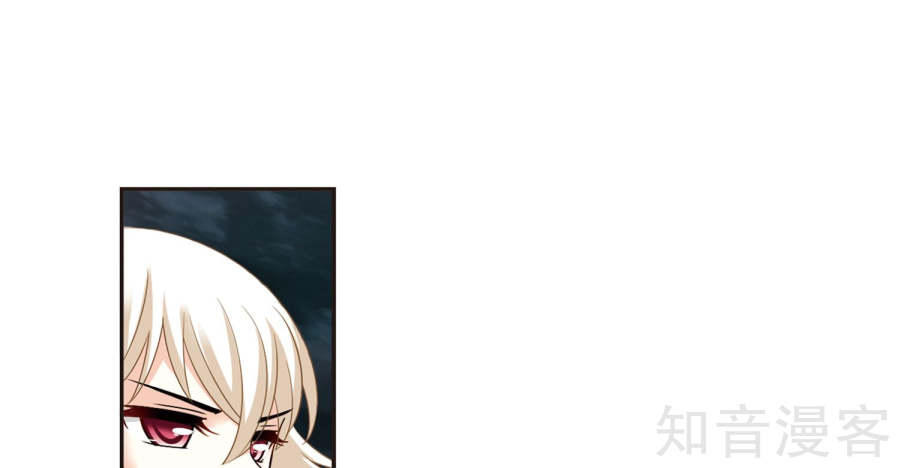 Phong Khởi Thương Lam Chap 129 - Next Chap 130