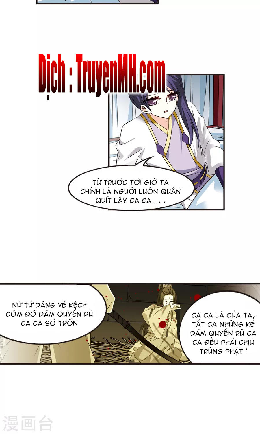 Phong Khởi Thương Lam Chap 131 - Next Chap 132
