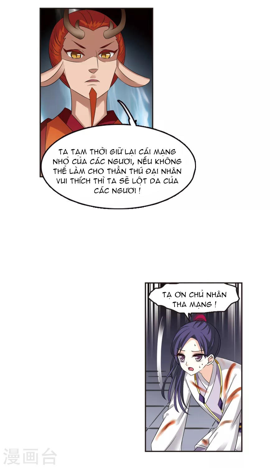 Phong Khởi Thương Lam Chap 131 - Next Chap 132