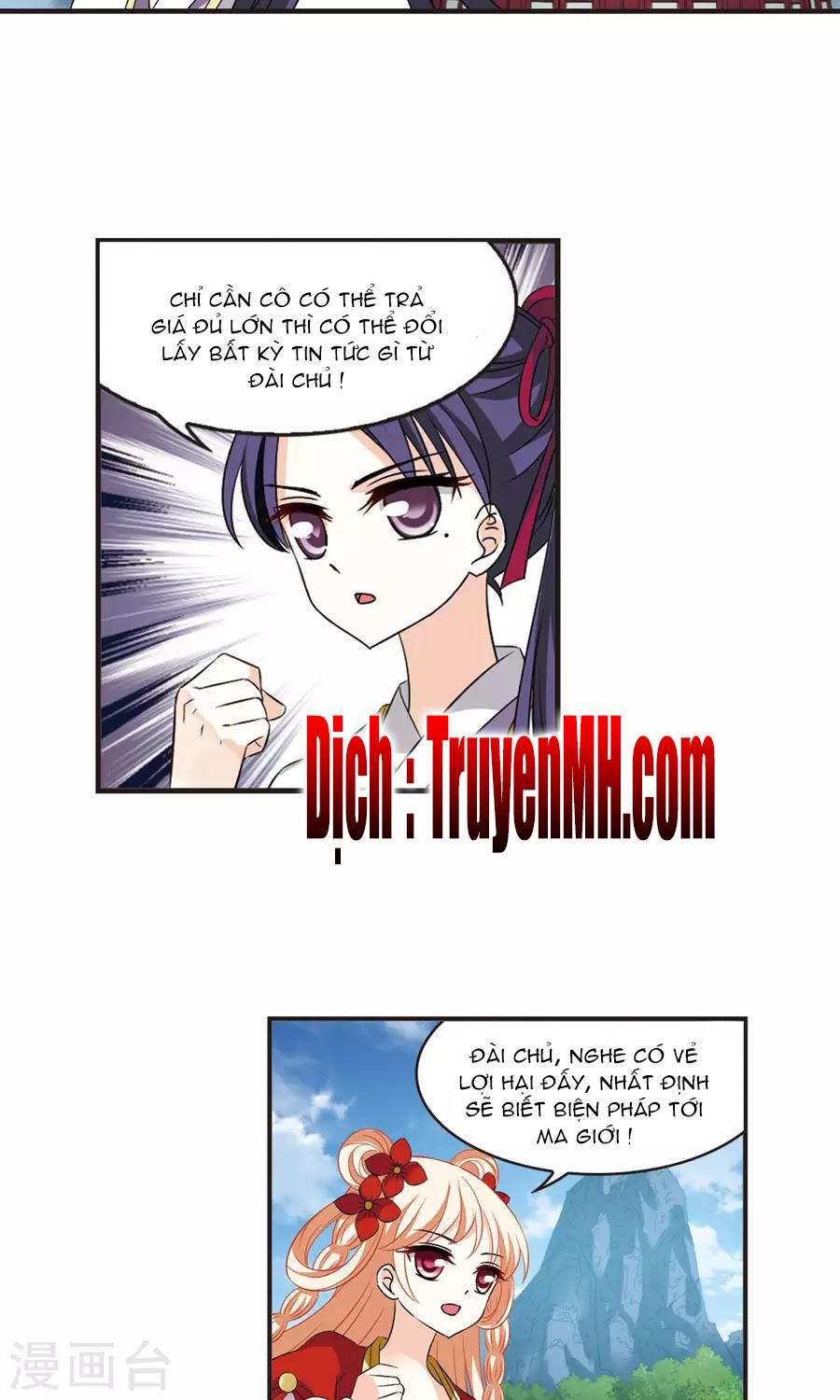 Phong Khởi Thương Lam Chap 132 - Next Chap 133