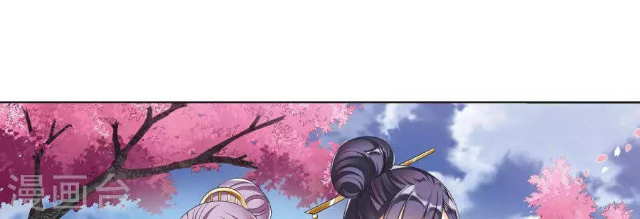Phong Khởi Thương Lam Chap 134 - Next Chap 135