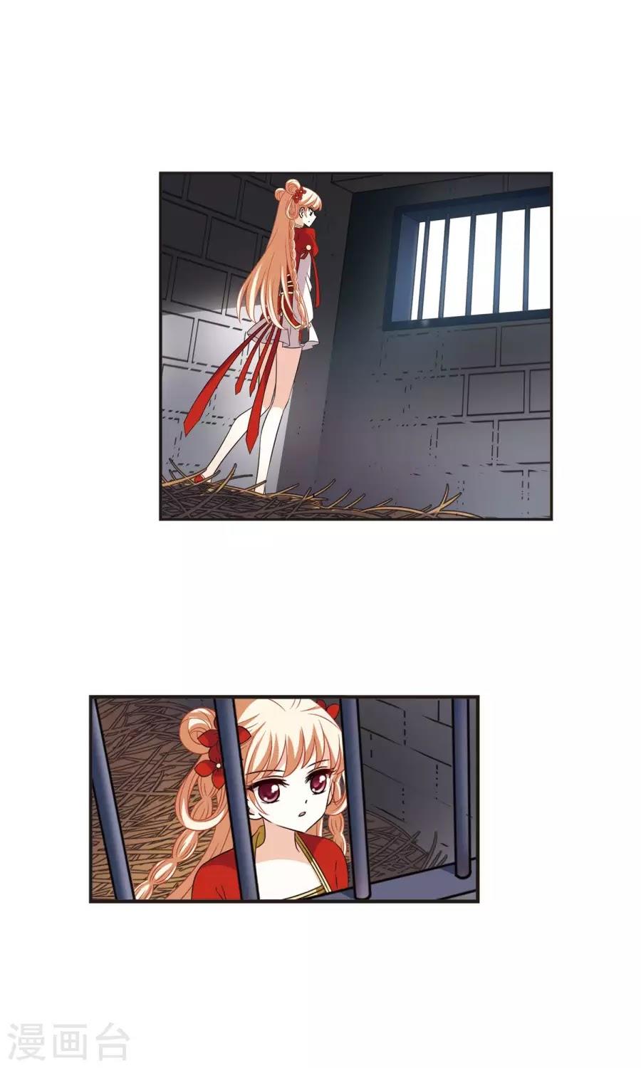 Phong Khởi Thương Lam Chap 134 - Next Chap 135