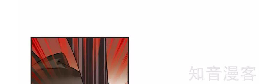 Phong Khởi Thương Lam Chap 135 - Next Chap 136
