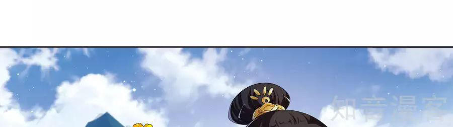 Phong Khởi Thương Lam Chap 136 - Next Chap 137
