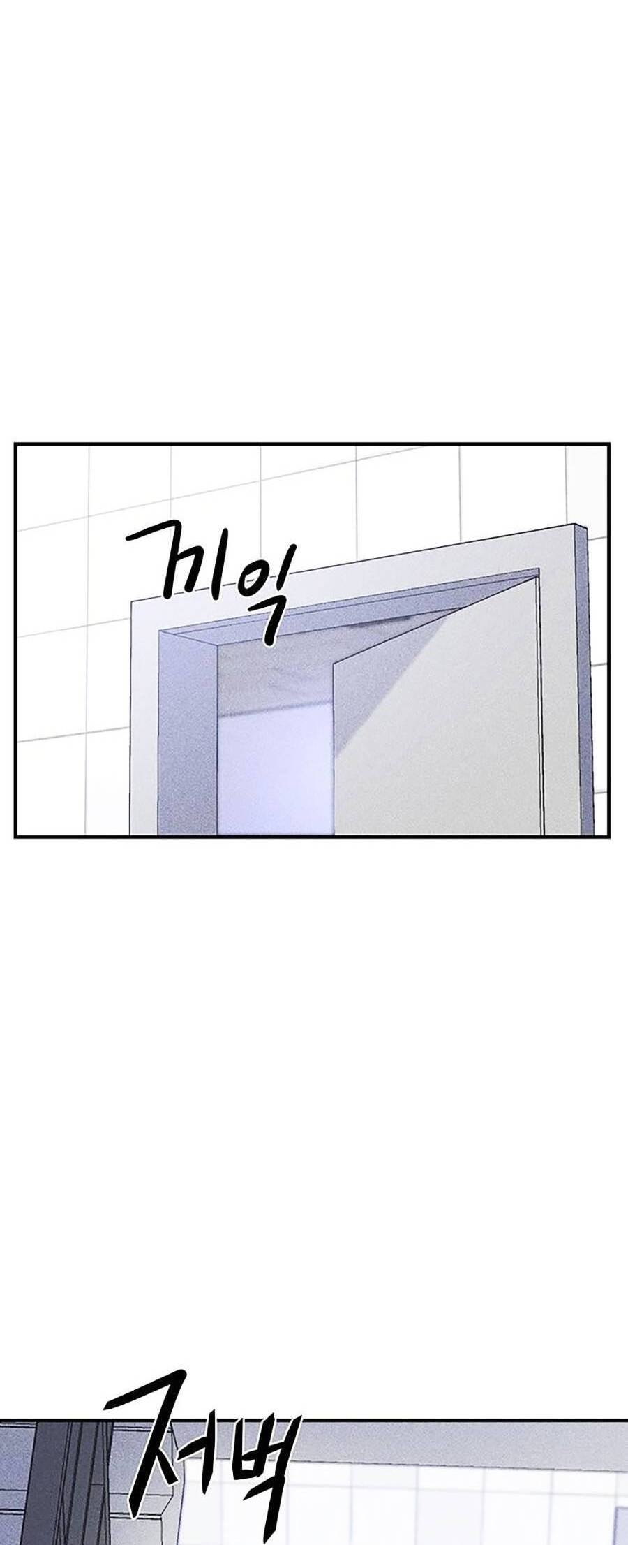 Phòng Kín Chap 1 - Next Chap 2