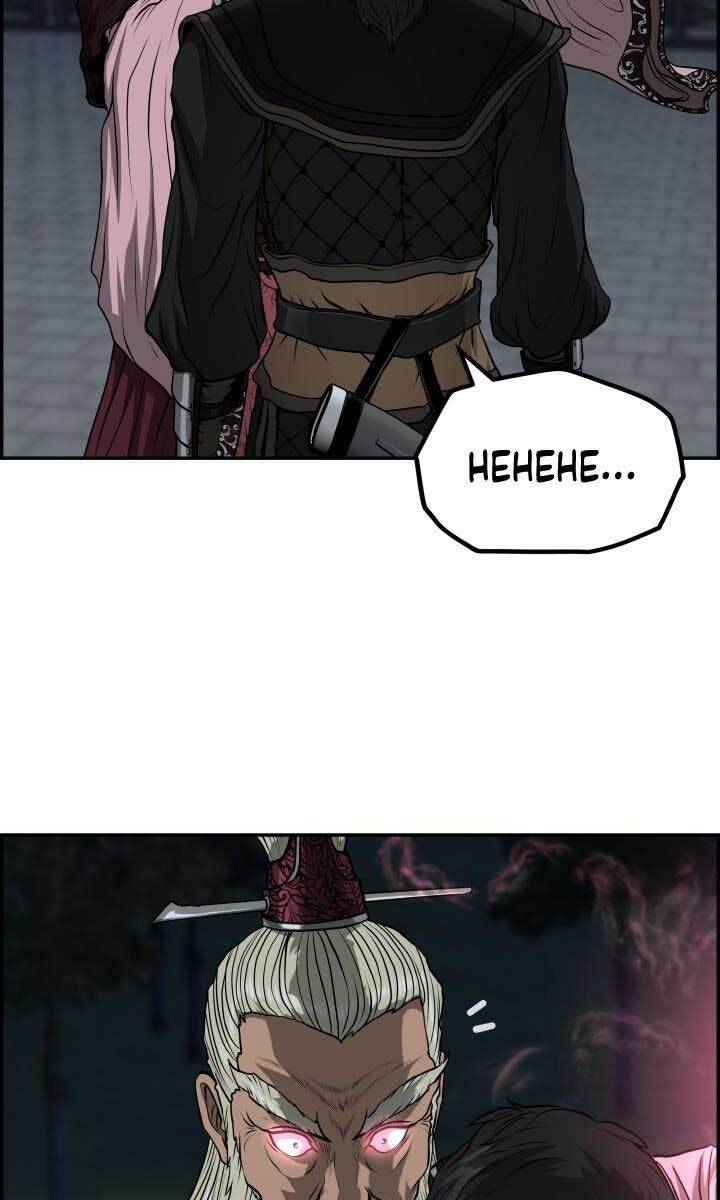 Phong Lôi Kiếm Chap 48 - Next Chap 49
