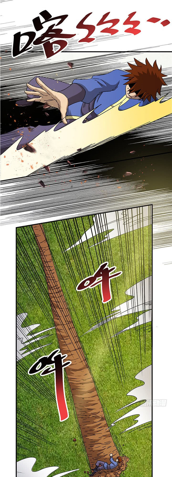 Phong Quỷ Truyền Thuyết Chap 106 - Next Chap 107