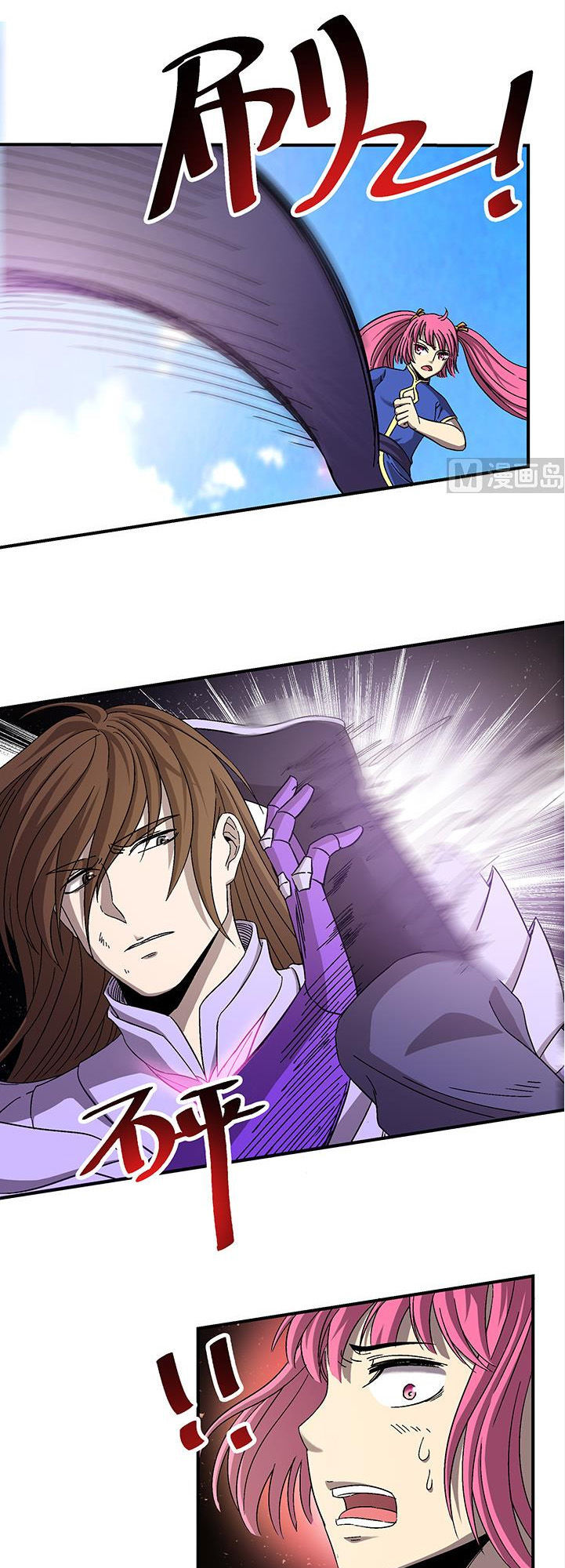 Phong Quỷ Truyền Thuyết Chap 106 - Next Chap 107