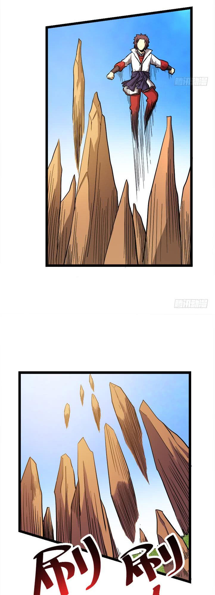 Phong Quỷ Truyền Thuyết Chap 109 - Next Chap 110
