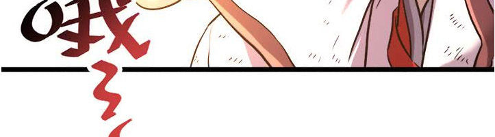 Phong Quỷ Truyền Thuyết Chap 110 - Next Chap 111