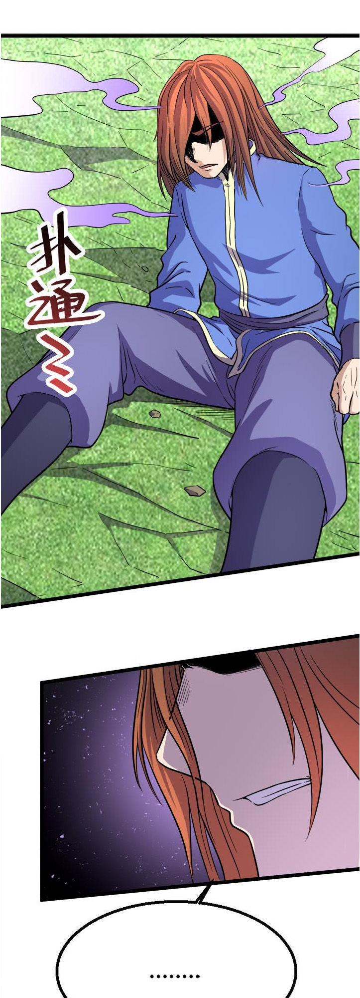 Phong Quỷ Truyền Thuyết Chap 110 - Next Chap 111