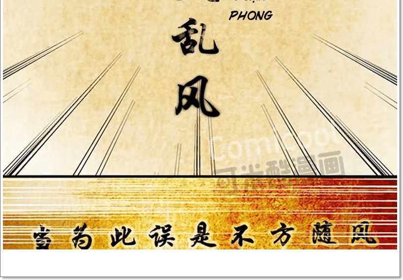 Phong Quỷ Truyền Thuyết Chap 41 - Next Chap 42