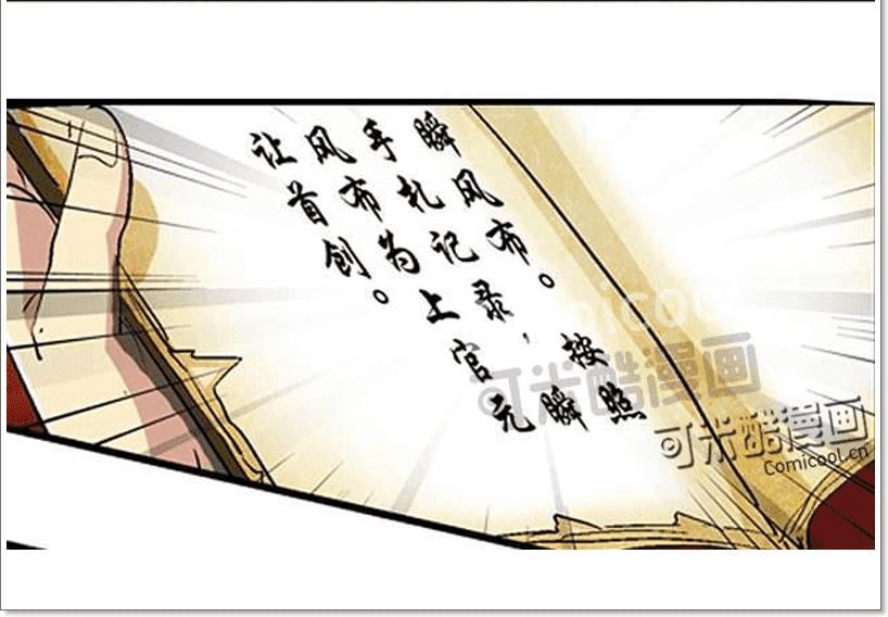 Phong Quỷ Truyền Thuyết Chap 41 - Next Chap 42