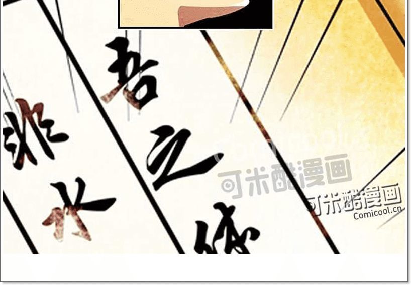 Phong Quỷ Truyền Thuyết Chap 41 - Next Chap 42