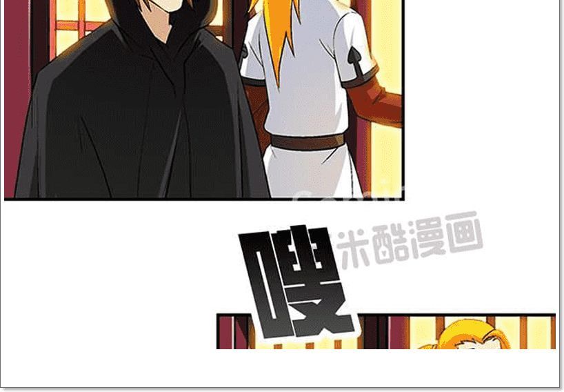 Phong Quỷ Truyền Thuyết Chap 42 - Next Chap 43